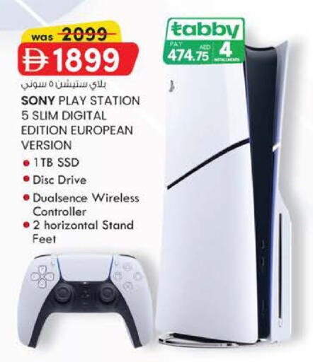 available at ك. الم. للتجارة in الإمارات العربية المتحدة , الامارات - ٱلْفُجَيْرَة‎