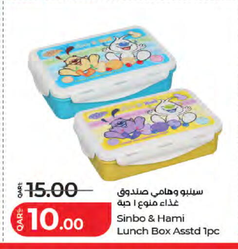 available at LuLu Hypermarket in Qatar - Umm Salal