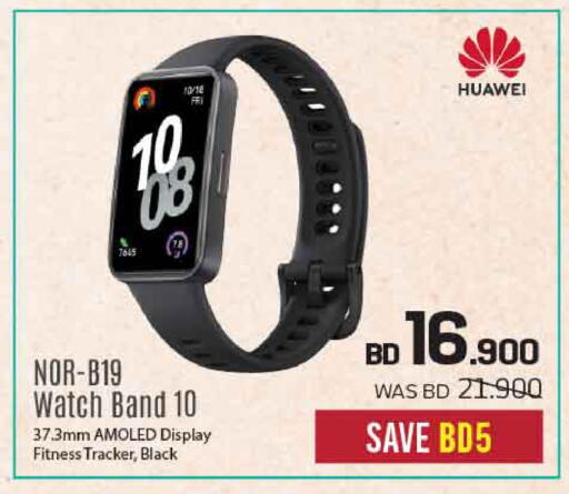 available at Sharaf DG in Bahrain