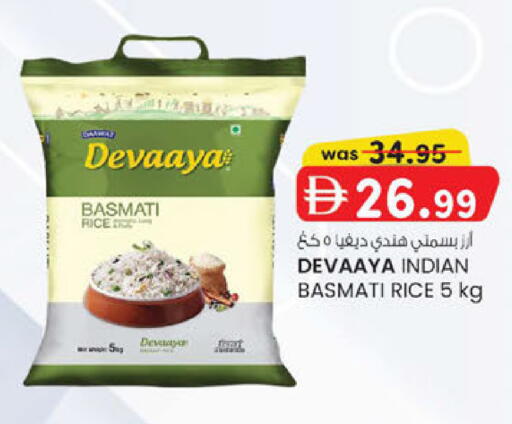 available at Safa Express Supermarket in UAE - Abu Dhabi