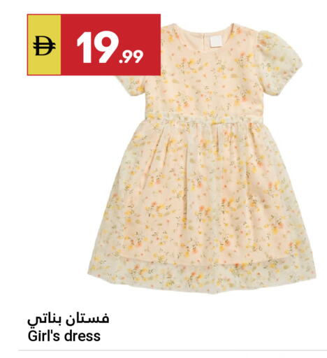 available at جراند الإمارات للتسوق in الإمارات العربية المتحدة , الامارات - أبو ظبي