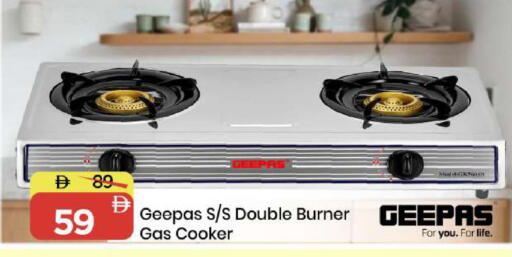 available at Mark & Save in UAE - Sharjah / Ajman