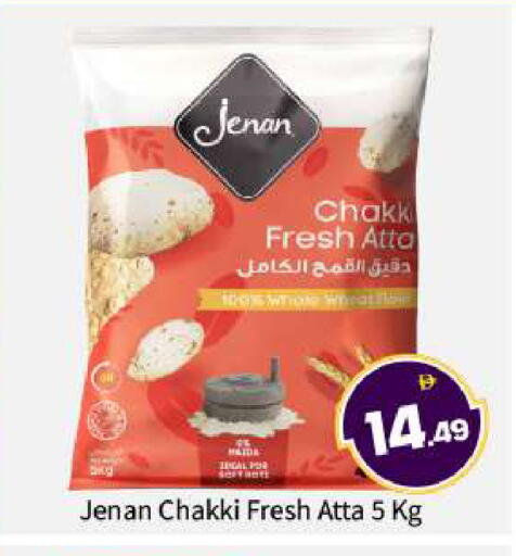 available at BIGmart in UAE - Abu Dhabi