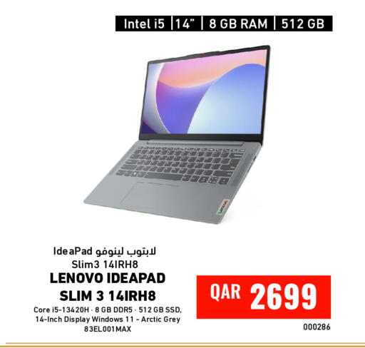 available at ديجيتال زون للتجارة in قطر - الشحانية