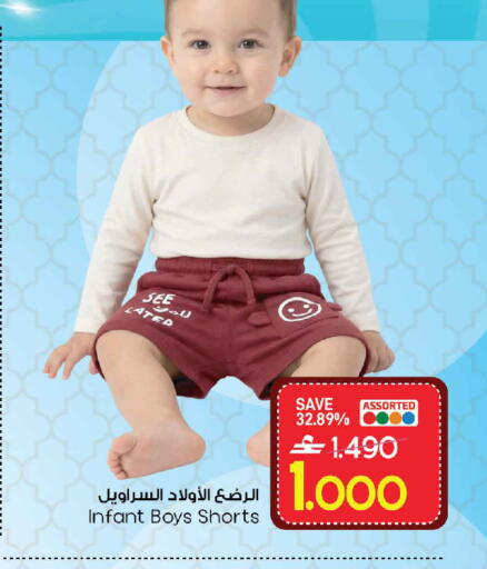 available at مارك & سايف in عُمان - صُحار‎