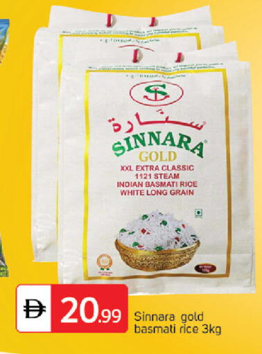 available at TALAL MARKET in UAE - Dubai