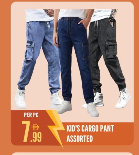 available at Dream Land in UAE - Sharjah / Ajman