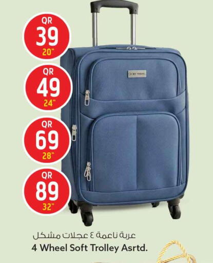 available at Safari Hypermarket in Qatar - Al Rayyan