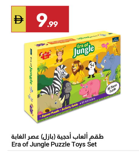 available at جراند الإمارات للتسوق in الإمارات العربية المتحدة , الامارات - أبو ظبي
