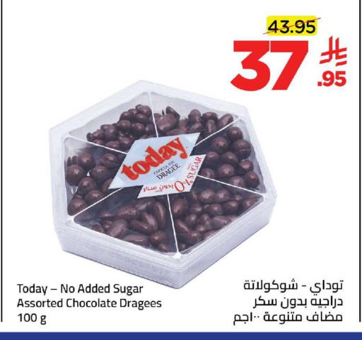 available at وهج مارت in مملكة العربية السعودية, السعودية, سعودية - جدة