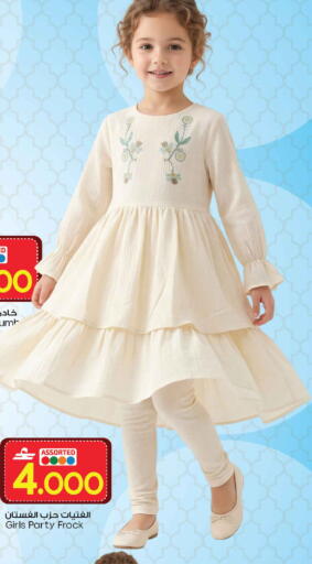 available at مارك & سايف in عُمان - صُحار‎