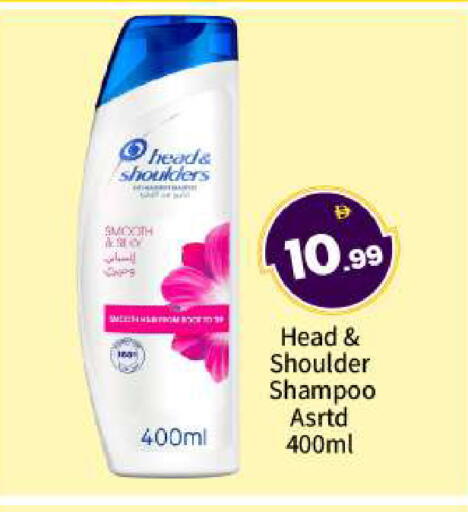 available at بيج مارت in الإمارات العربية المتحدة , الامارات - دبي