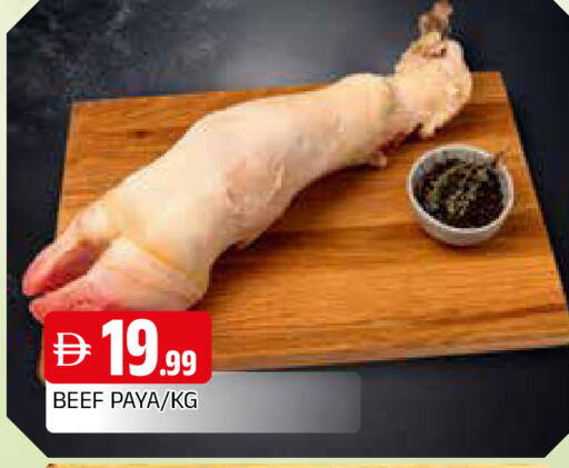 available at AL MADINA in UAE - Sharjah / Ajman