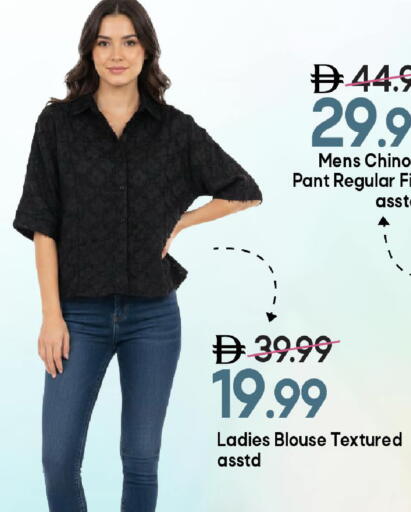 available at Mark & Save in UAE - Sharjah / Ajman