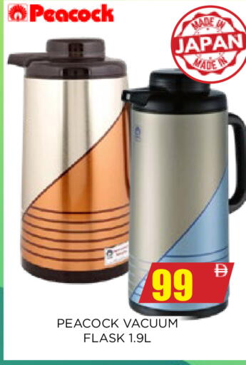 available at اينس المدينة هايبرماركت in الإمارات العربية المتحدة , الامارات - الشارقة / عجمان