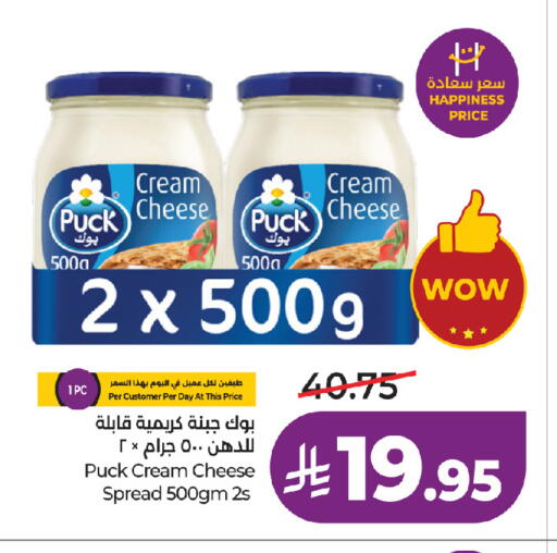 available at LULU Hypermarket in KSA, Saudi Arabia, Saudi - Tabuk