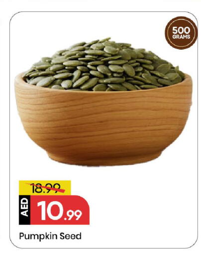 Pumpkin available at Mark & Save in UAE - Sharjah / Ajman