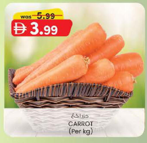 Carrot available at ك. الم. للتجارة in الإمارات العربية المتحدة , الامارات - ٱلْفُجَيْرَة‎