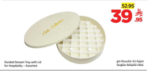 available at Wahj Mart in KSA, Saudi Arabia, Saudi - Jeddah