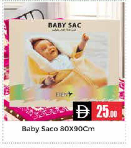 available at مجموعة باسونس in الإمارات العربية المتحدة , الامارات - دبي