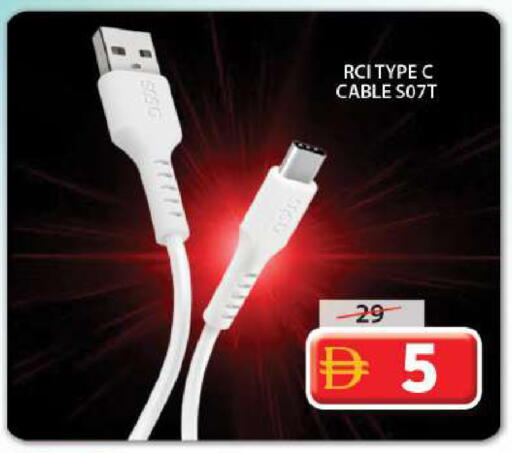 available at جراند هايبر ماركت in الإمارات العربية المتحدة , الامارات - الشارقة / عجمان