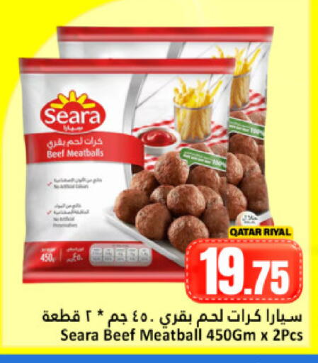 available at دانة هايبرماركت in قطر - الريان