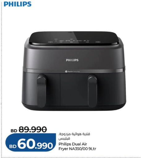 available at لولو هايبر ماركت in البحرين