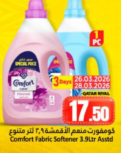 available at Dana Hypermarket in Qatar - Doha