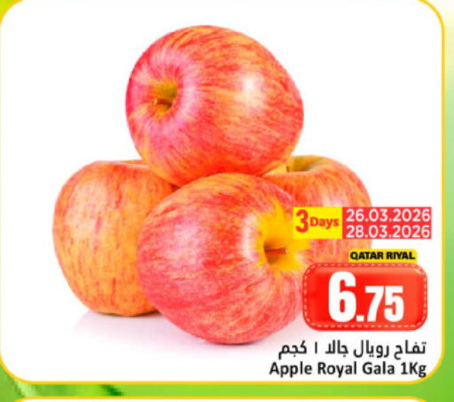 Apple from Qatar available at Dana Hypermarket in Qatar - Doha