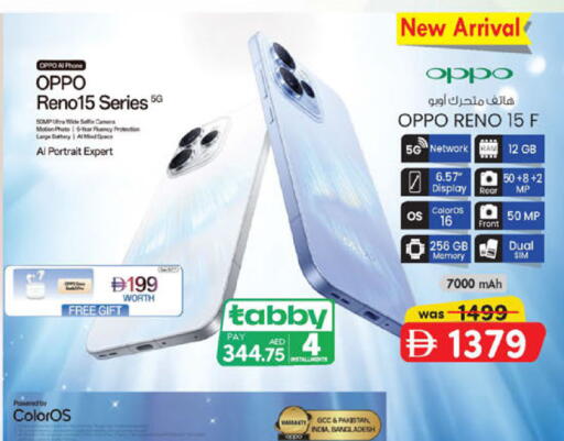 available at الصفا in الإمارات العربية المتحدة , الامارات - أبو ظبي