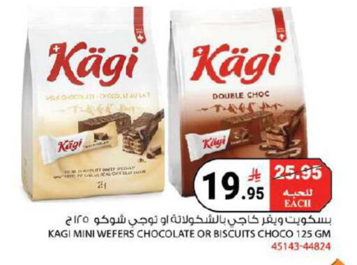 available at House Care in KSA, Saudi Arabia, Saudi - Mecca