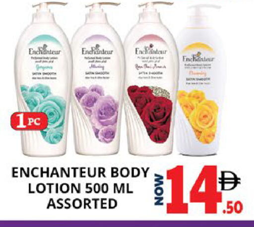 available at اكسبرس المدينة هايبرماركت in الإمارات العربية المتحدة , الامارات - أبو ظبي