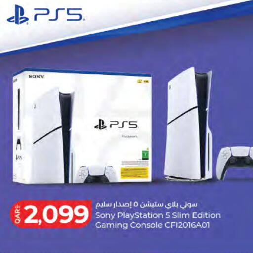 available at LuLu Hypermarket in Qatar - Al-Shahaniya