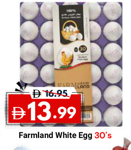 available at DESERT FRESH MARKET  in UAE - Abu Dhabi