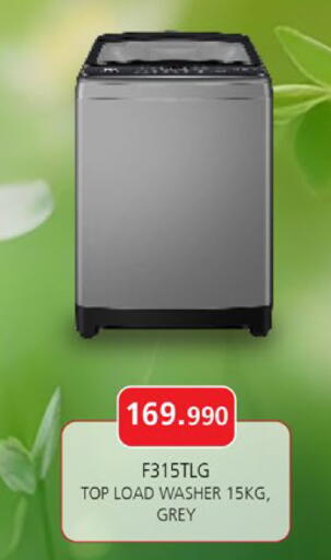 available at eXtra in Bahrain