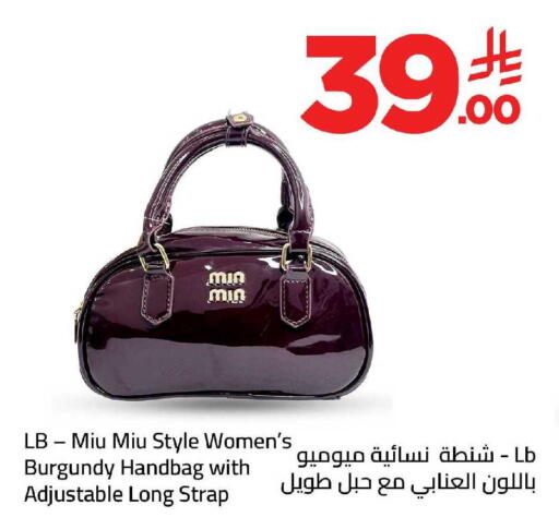 available at Wahj Mart in KSA, Saudi Arabia, Saudi - Jeddah