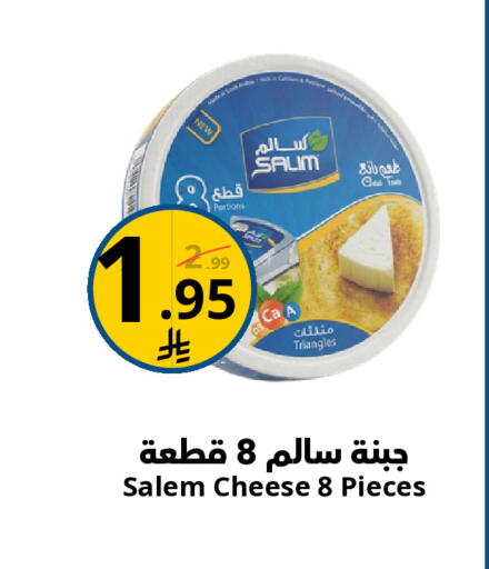 available at Nasim Almouj in KSA, Saudi Arabia, Saudi - Riyadh