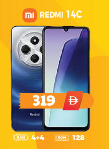 available at اكسبرس المدينة هايبرماركت in الإمارات العربية المتحدة , الامارات - أبو ظبي