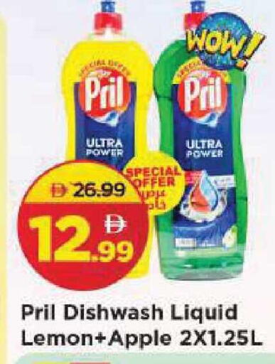 Lemon Apple available at Mark & Save in UAE - Sharjah / Ajman