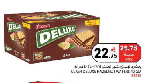 available at House Care in KSA, Saudi Arabia, Saudi - Mecca