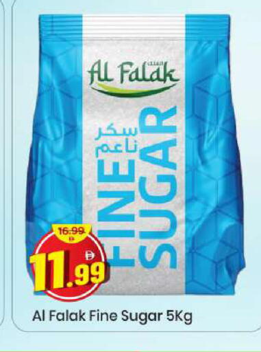 available at Mark & Save in UAE - Sharjah / Ajman