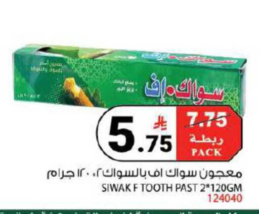 available at هاوس كير in مملكة العربية السعودية, السعودية, سعودية - مكة المكرمة