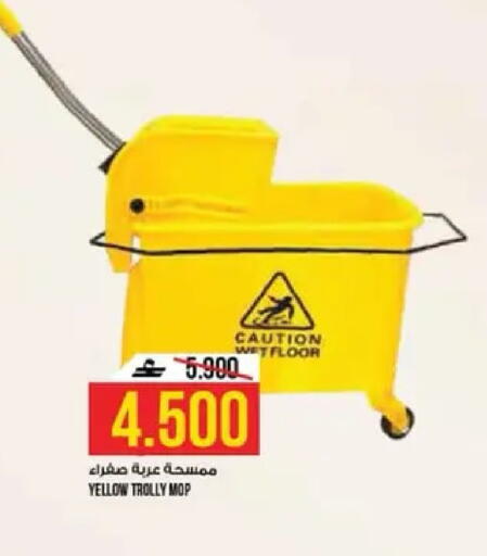 available at Kenz Hypermarket in Oman - Muscat