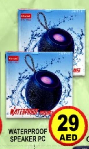 available at جرين جيفت متجر أقسام in الإمارات العربية المتحدة , الامارات - دبي