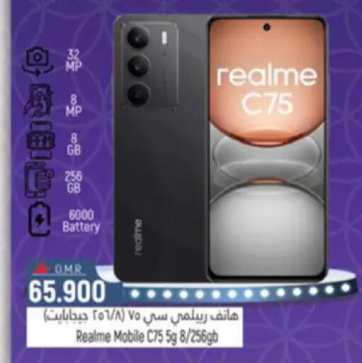 available at Hoor Al Ain Hypermarket in Oman - Muscat