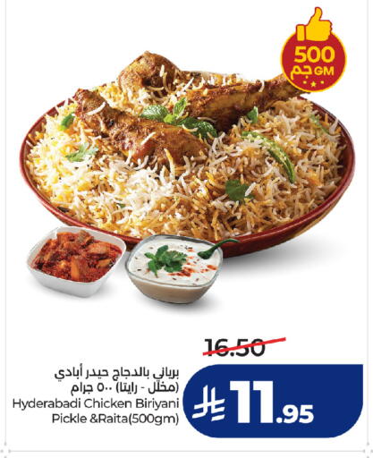 available at LULU Hypermarket in KSA, Saudi Arabia, Saudi - Tabuk