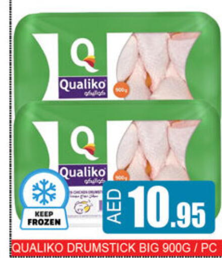 available at لكي سنتر in الإمارات العربية المتحدة , الامارات - الشارقة / عجمان