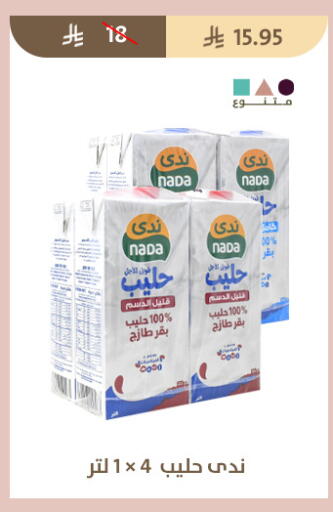 available at متاجر قوت in مملكة العربية السعودية, السعودية, سعودية - الطائف