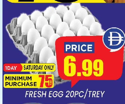 available at Exito Supermarket in UAE - Sharjah / Ajman