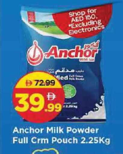 available at Mark & Save in UAE - Sharjah / Ajman
